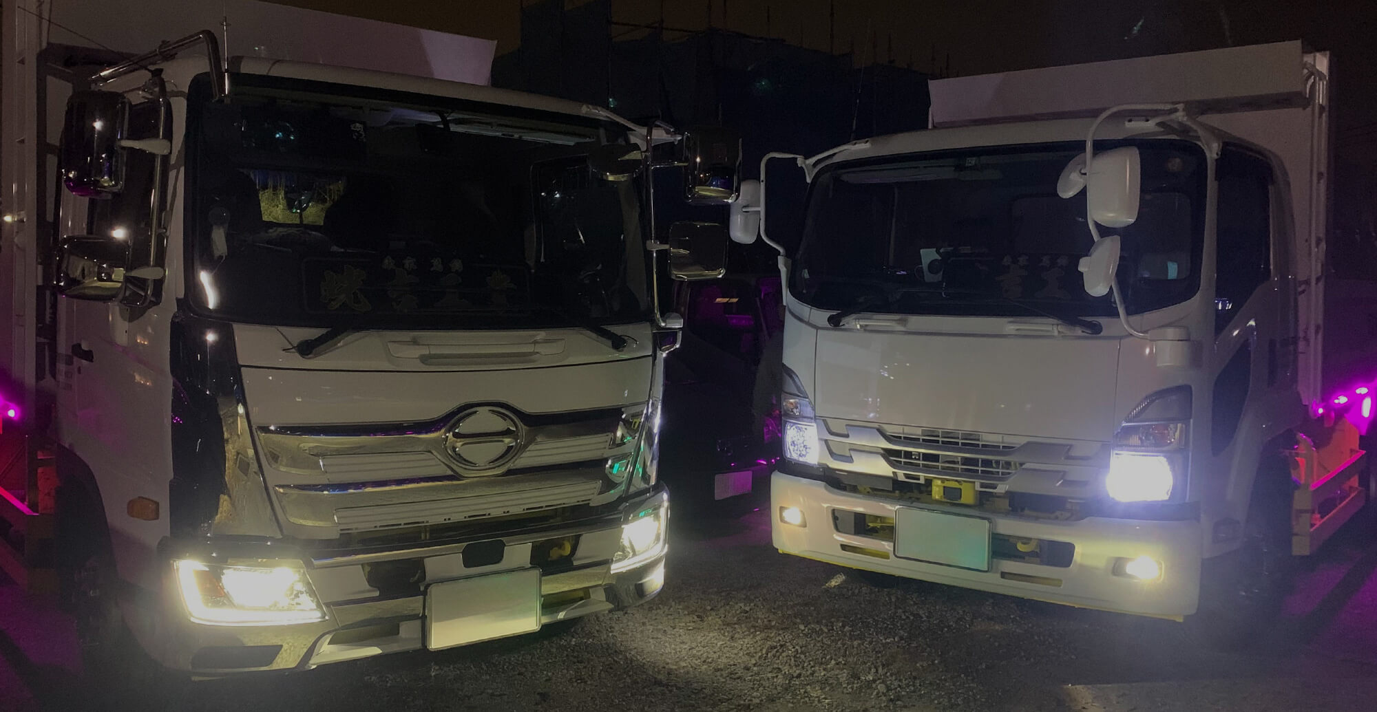 ≪信頼を運び、現場を動かす。 人で選ばれる、晄吉工業≫ 産業廃棄物・建設発生土の収集運搬